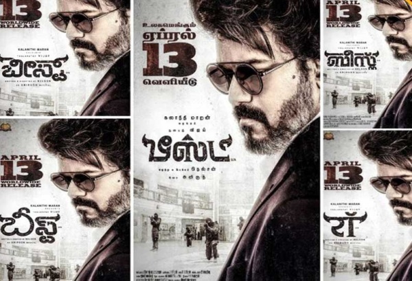 5 மொழிகளில் பீஸ்ட்
