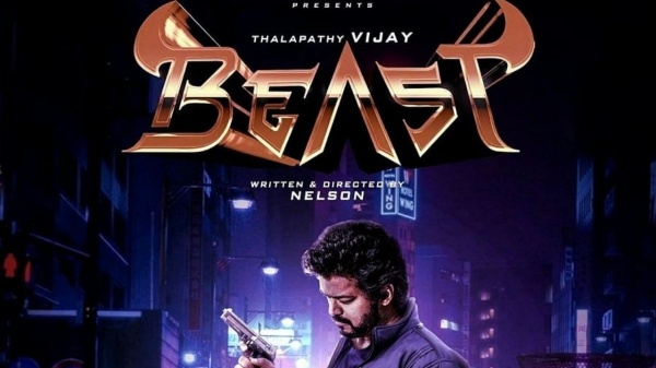செம ஃபீஸ்ட் காத்திருக்கா