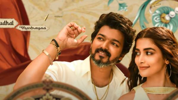 செம குத்து குத்திய அரபிக்குத்து