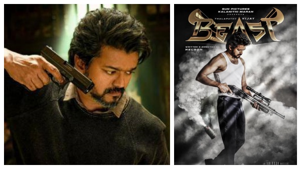 துப்பாக்கி விளையாடினால் உருப்படாது
