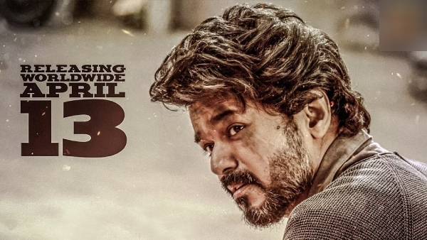 ஏப்ரல் 13ம் தேதி ரிலீஸ்