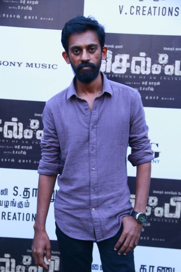 ட்ரெயிலர் -இசை வெளியீடு
