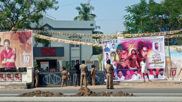 வெளியிடக் கூடாது