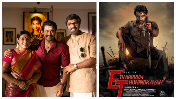 ஓடிடி.,யில் கலக்க வரும் எதற்கும் துணிந்தவன்...எப்போ தெரியுமா? 