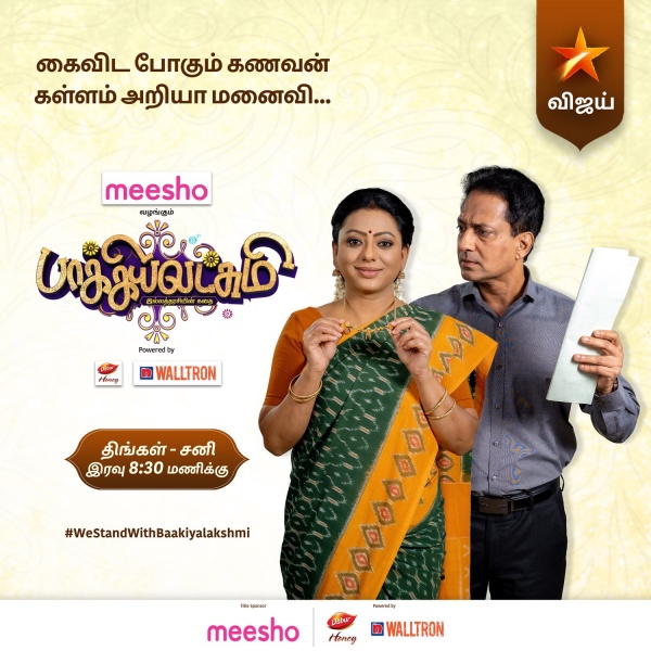 கொஞ்சமாவது லாஜிக் வேண்டாமா