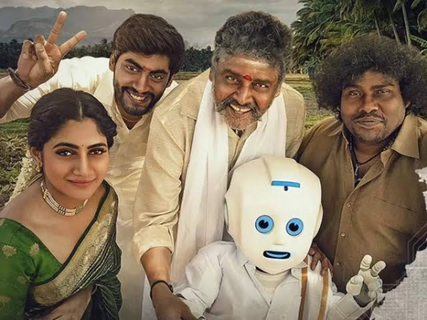 கூகுள் குட்டப்பா
