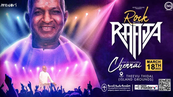 ராக் வித் ராஜா.. சென்னை தீவுத் திடலில் இளையராஜாவின் இசை கச்சேரி.. உற்சாகத்தில் ரசிகர்கள்!