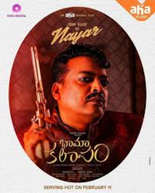 இயக்குனர் ஜான் விஜய்