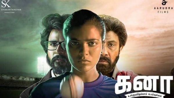 இயக்குநராக அறிமுகம்