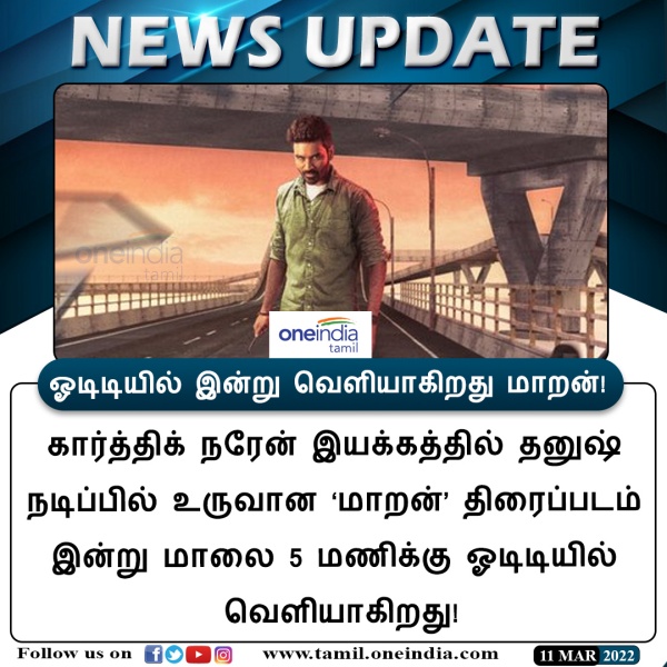 கண்டு மகிழுங்கள்