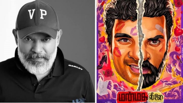  18 வயசுக்கு கீழ இருக்குறவங்க என் படத்தை பார்க்காதீங்க.. வேண்டுகோள் விடுத்த வெங்கட்பிரபு!