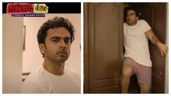 படுக்கை அறையில் பங்கமாக மாட்டிக்கொள்ளும் அசோக் செல்வன்… மன்மதலீலை ஸ்னீக் பீக் ரிலீஸ் !