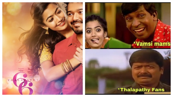 தளபதி 66 ஹீரோயினை மாத்துங்க.. மீம்களை போட்டு ராஷ்மிகா மந்தனாவை பங்கமாக்கும் நெட்டிசன்கள்!