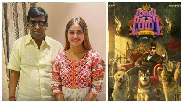 விஜய்சேதுபதி டு வடிவேலு