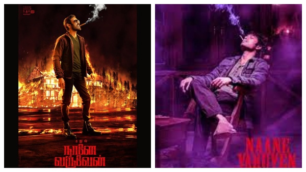 ஒரே தவறை திரும்ப திரும்ப செய்யும் தனுஷ்...விடாமல் துரத்தும் சர்ச்சைகள் 