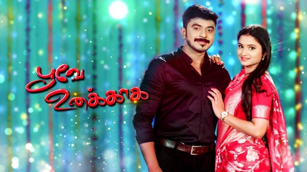 நாயகி விலகல்