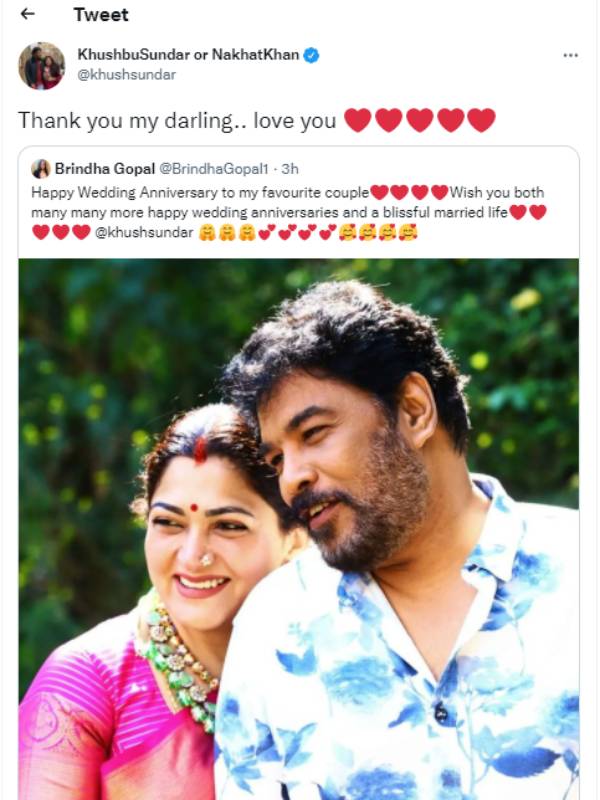 பிருந்தா மாஸ்டர் வாழ்த்து