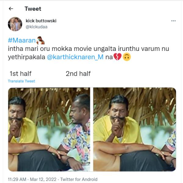 மொக்கை மூவி