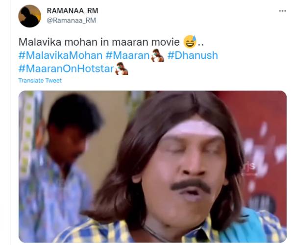 பபுள் கம் மாளவிகா