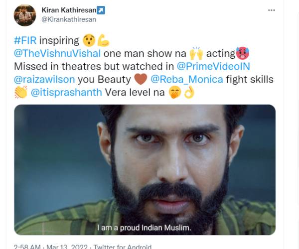 பெருமைமிகு இந்திய முஸ்லிம்