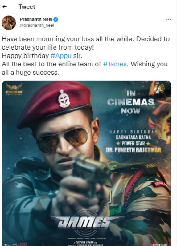 கேஜிஎஃப் இயக்குநர் உருக்கம்