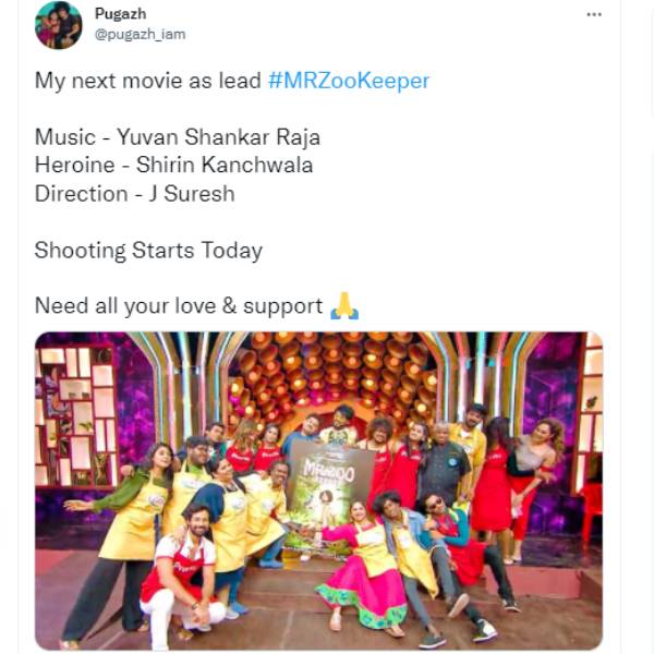 போஸ்டர் வெளியீடு