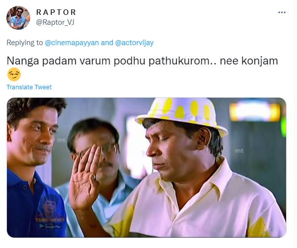 நீ கொஞ்சம் மூடு