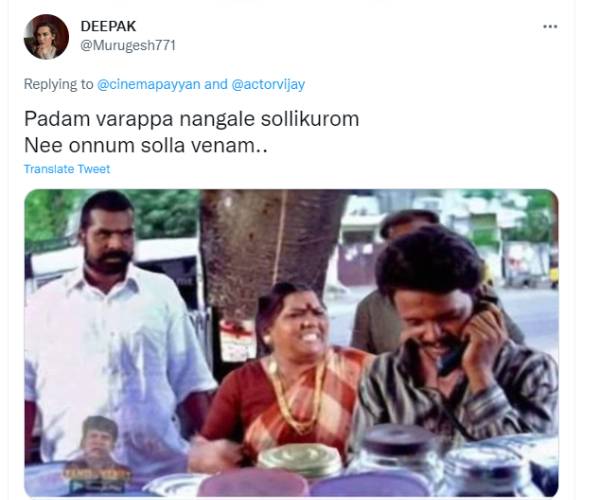 நீ ஒண்ணும் சொல்ல வேண்டாம்