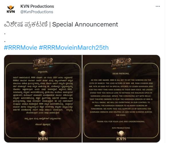 கன்னடத்திலும் ரிலீஸ்
