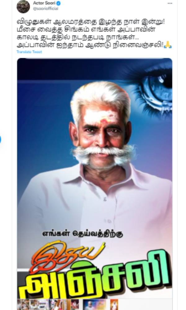 உருக்கமான பதிவு