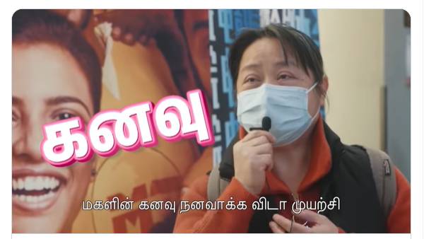 சீனாவிலிருந்து வீடியோ வெளியீடு