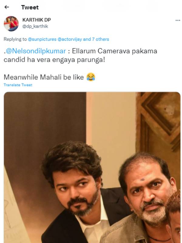 கேமராவை பார்த்து