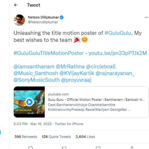 நெல்சன், லோகேஷ் கனகராஜ்