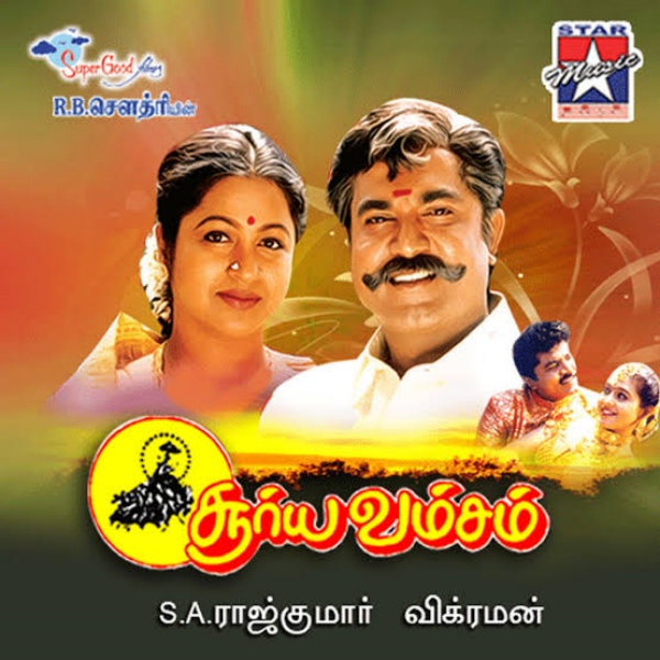 சரத்குமார் இரட்டை வேடத்தில்