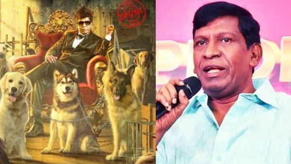 வடிவேலு ரிட்டர்ன்ஸ்