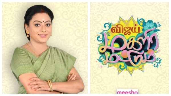 Vijay Tv baakiyalakshmi serial fans meet in Coimbatore Vijay Tv baakiyalakshmi serial fans meet in Coimbatore