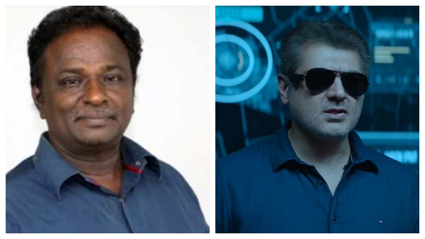 திட்டும் ரசிகர்கள்