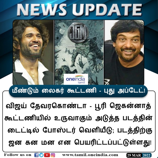 ராணுவ வீரர்களின் சவால்கள்