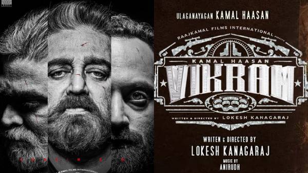 ரசிகர்கள் பாராட்டு