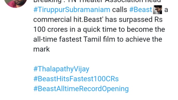 100 கோடி