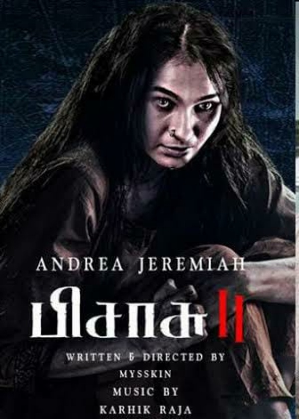 பிசாசு 2