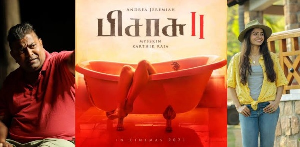 பல அடல்ட் காட்சிகளில்