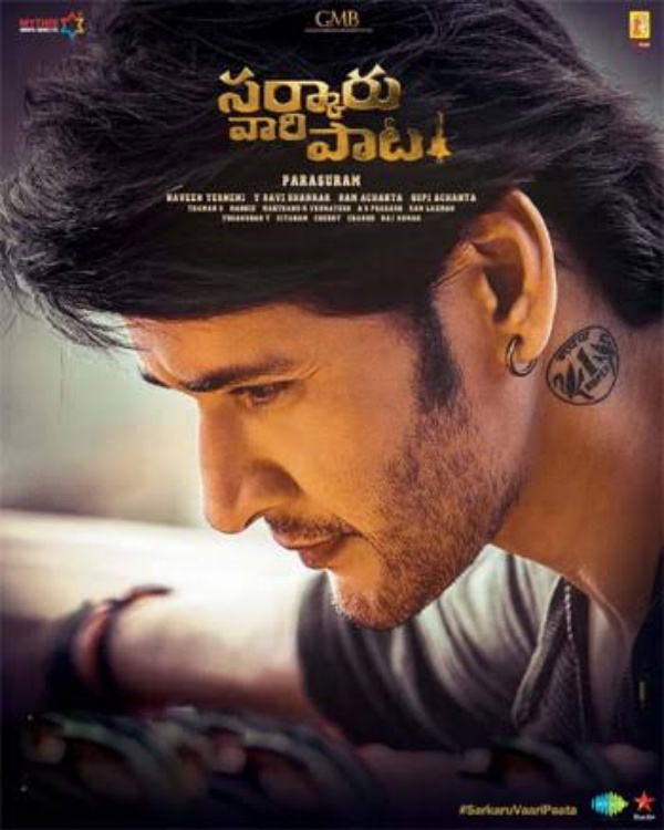 PAN Indian movie