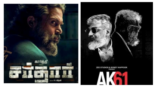 அஜித் படத்தோட இந்தப் படங்கள் தீபாவளி பந்தயத்துல மோதவிருக்கா... அப்ப சூப்பர் விருந்து காத்திருக்கு! 