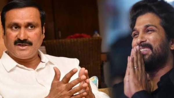 அல்லு அர்ஜுன் செயலை பாராட்டிய அன்புமணி ராமதாஸ்... ஏன்,எதற்கு தெரியுமா ? 