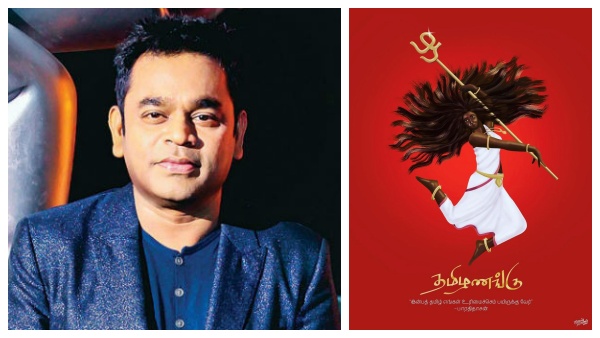 மீண்டும் தமிழ்த்தாய்க்கு மரியாதை... எங்கு இருந்தாலும் தமிழை மறக்காத இசைப்புயல்! 