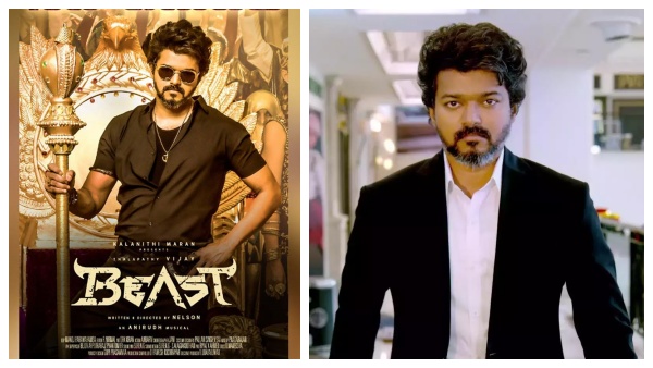 “ பீஸ்ட்“ மொத்த வசூலே இவ்வளவுதானா ?... அப்போ சாதனைனு சொல்றதெல்லாம் ரீலா ?