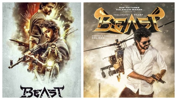 பீஸ்ட் செய்த அரிய சாதனை…தடைகளை உடைத்து உச்சம் தொட்டது! 