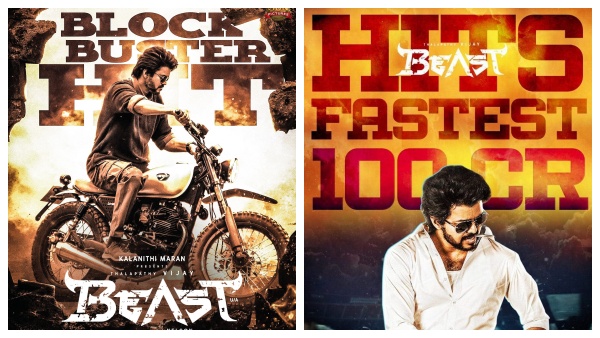 Beast Box Office Collection Day 2: 100 கோடி கிளப்பில் இணைந்த பீஸ்ட்.. சந்தோஷத்தில் சன் பிக்சர்ஸ்! 