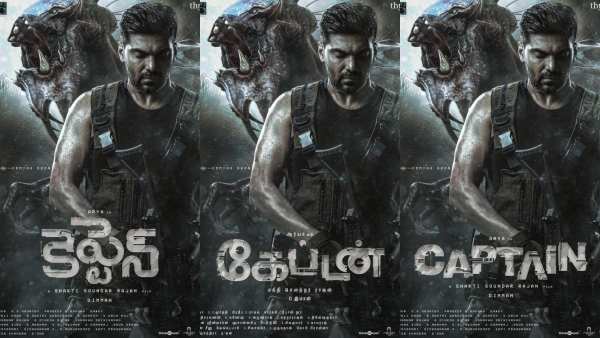 ரசிகர்கள் ஏமாற்றம்